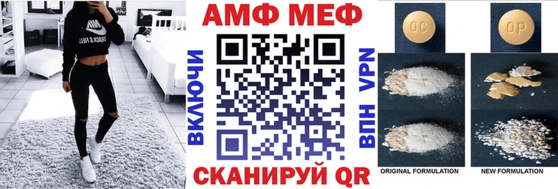 Амфетамин 98% Каменногорск