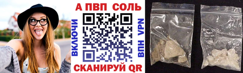 Alpha-PVP VHQ  купить наркотик  Каменногорск 