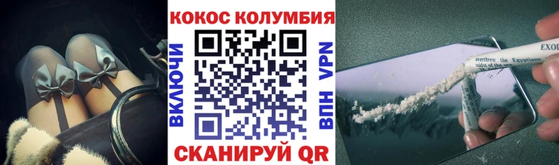Cocaine Перу  дарнет шоп  Каменногорск 