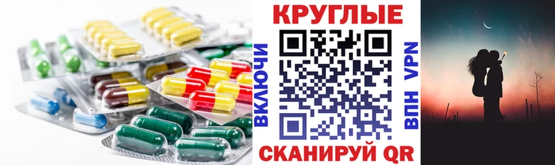 продажа наркотиков  Каменногорск  ЭКСТАЗИ 280 MDMA 
