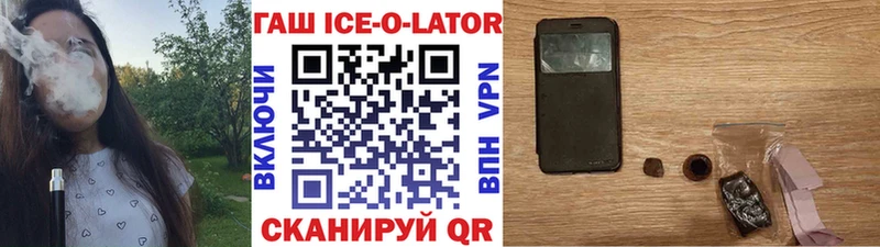 гидра зеркало  Каменногорск  Гашиш hashish  даркнет сайт 