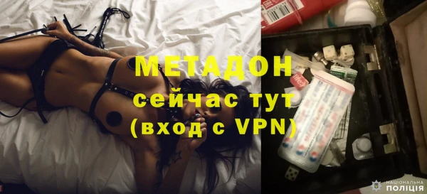 apvp Абаза