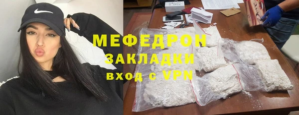 МДПВ Абдулино