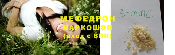 МДПВ Абдулино