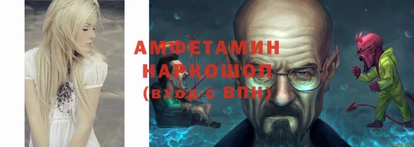 первитин Алзамай