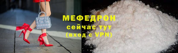 МДПВ Абдулино