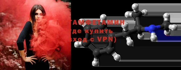 первитин Алзамай