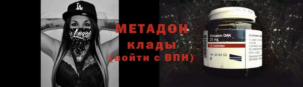 apvp Абаза