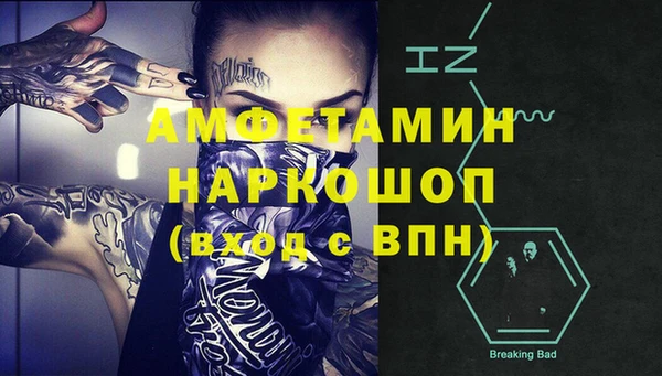 apvp Абаза