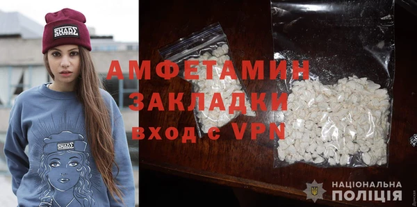 кристаллы Сатка