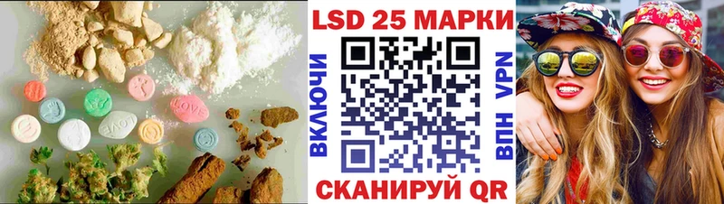 LSD-25 экстази ecstasy  купить наркотики сайты  Каменногорск 