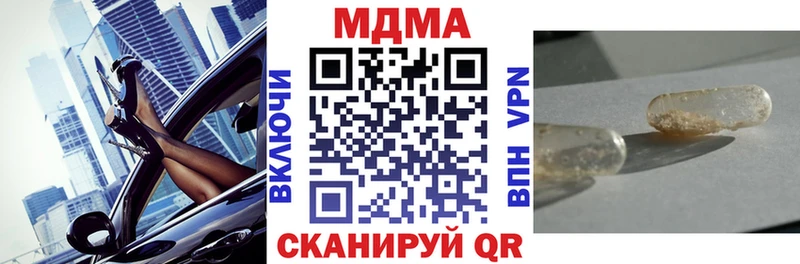 купить закладку  Каменногорск  MDMA Molly 
