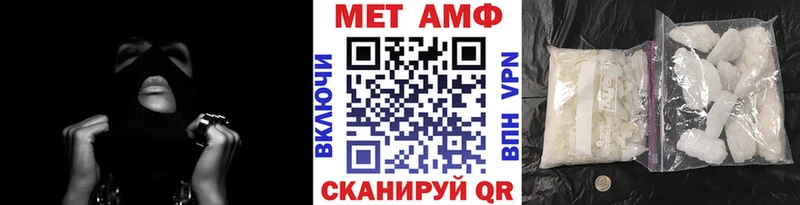 Первитин мет  хочу   мега онион  Каменногорск 